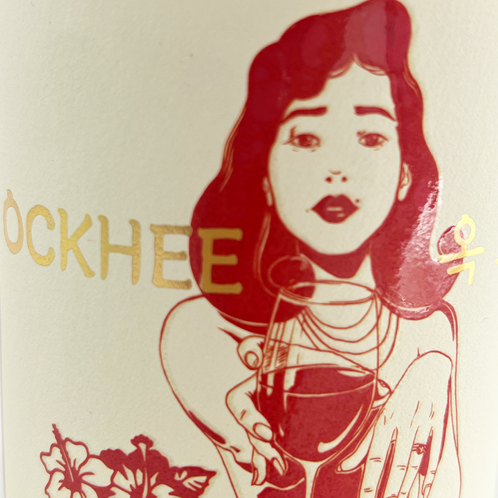 2022 Ockhee Chilled Red
